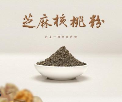 芝麻核桃粉糖的比例是多少(芝麻核桃猪油糖的比例)-第1张图片-