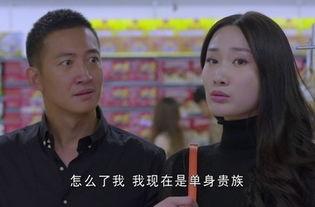 小爸妈严丽为什么要复婚