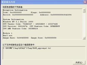 n-region在染se体报告的意思，据实报告的意思