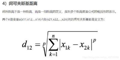 咫尺距离的意思，遥远不是距离的意思