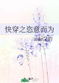 恣意的意思