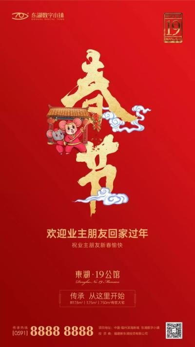 奢华飨宴是什么意思?