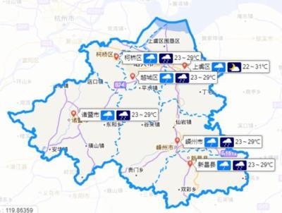 绍兴天气预报一周天气预报，绍兴天气预报一周7天逐小时天气