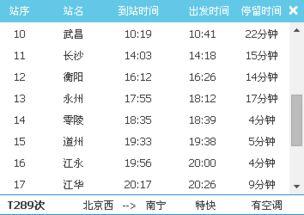 从武汉到郑州有没高铁呀